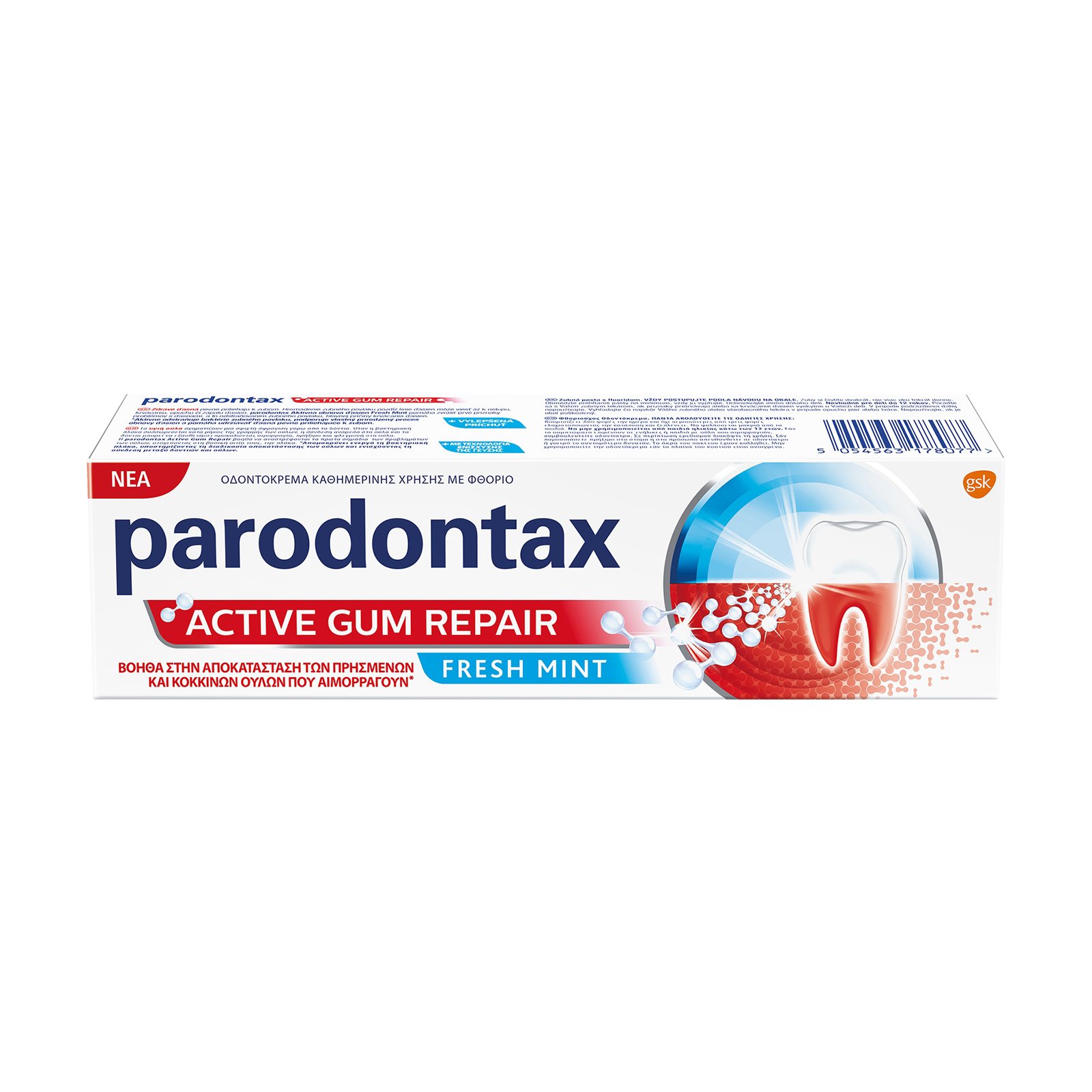 PARODONTAX Active Gum Repair Οδοντόκρεμα Fresh Mint 75ml