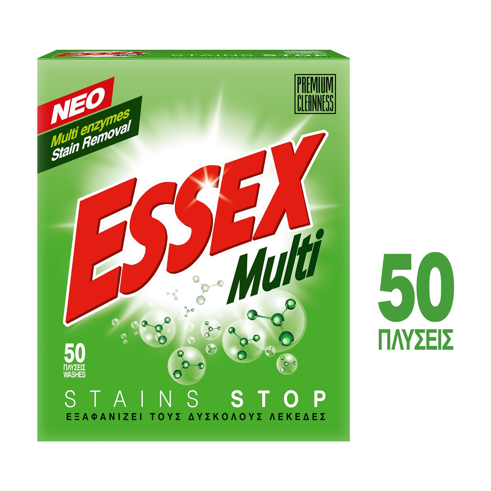 ESSEX Multi Απορρυπαντικό Πλυντηρίου Ρούχων Σκόνη 50 πλύσεις