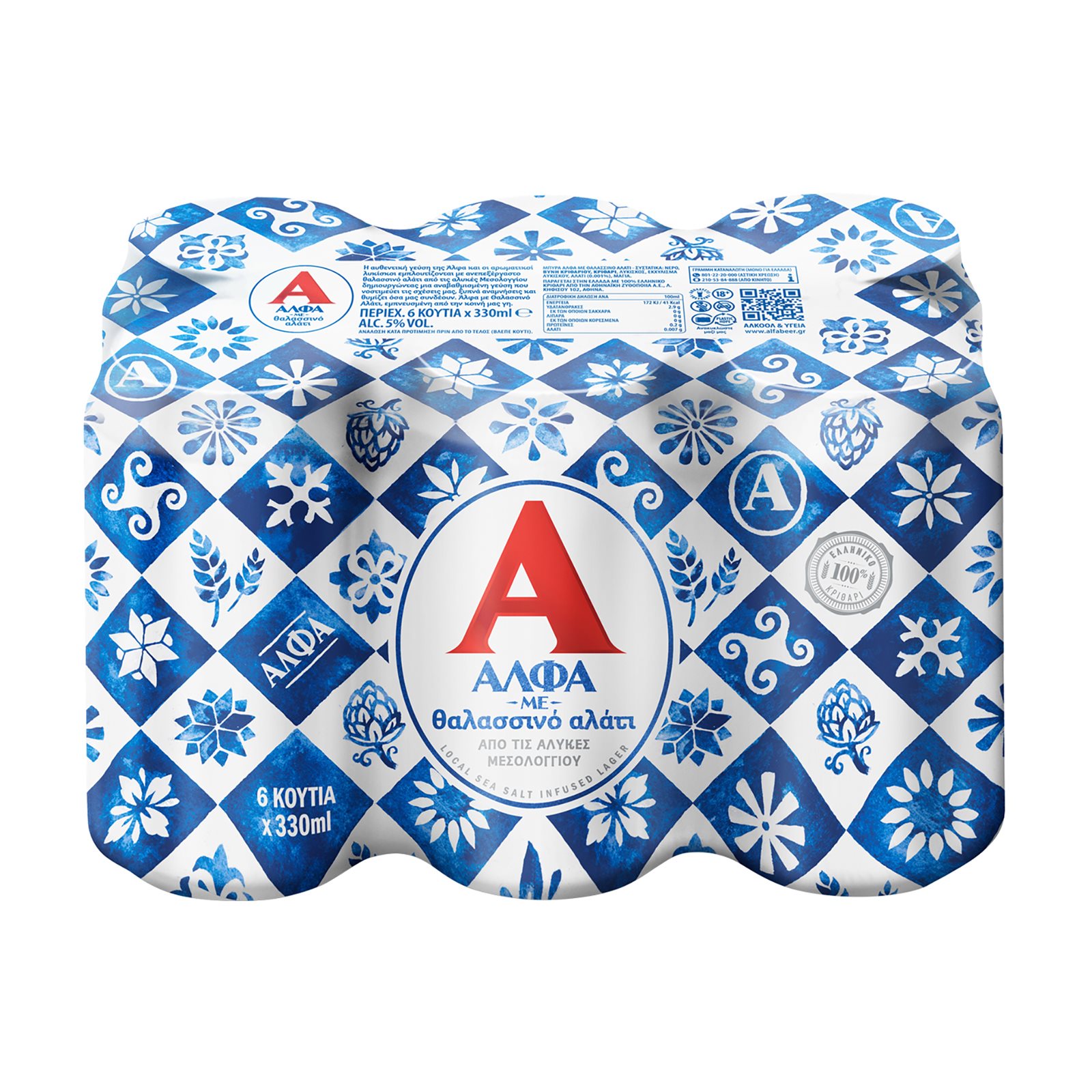 ΑΛΦΑ Μπίρα Lager με Αλάτι 6x330ml