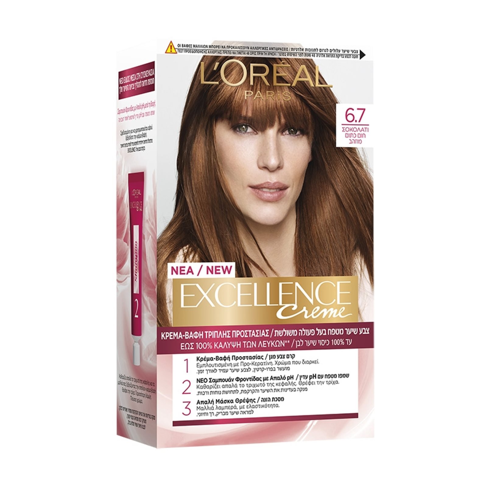 EXCELLENCE Creme No6 7 48ml   1 