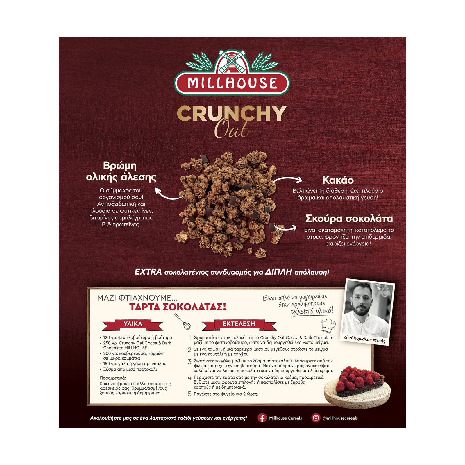 Crunchy Oat Dark Chocolate — Millhouse EN