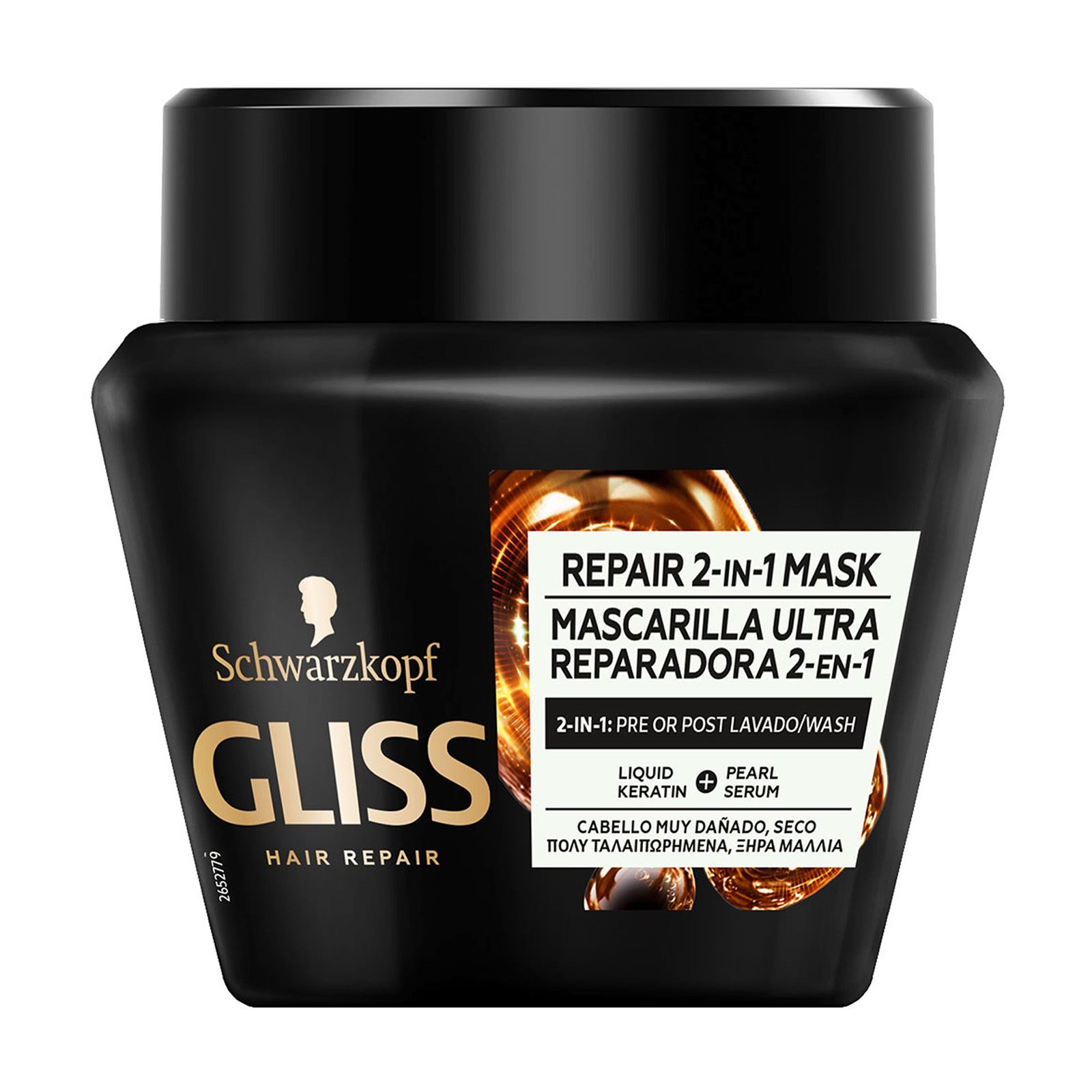 Маска для волос repair отзывы. Маска для волос Schwarzkopf Gliss strength 2-in-1 treatment. Gliss Kur маска для волос. Gliss Kur экстремальное восстановление. Gliss Kur маска экстремальное восстановление.