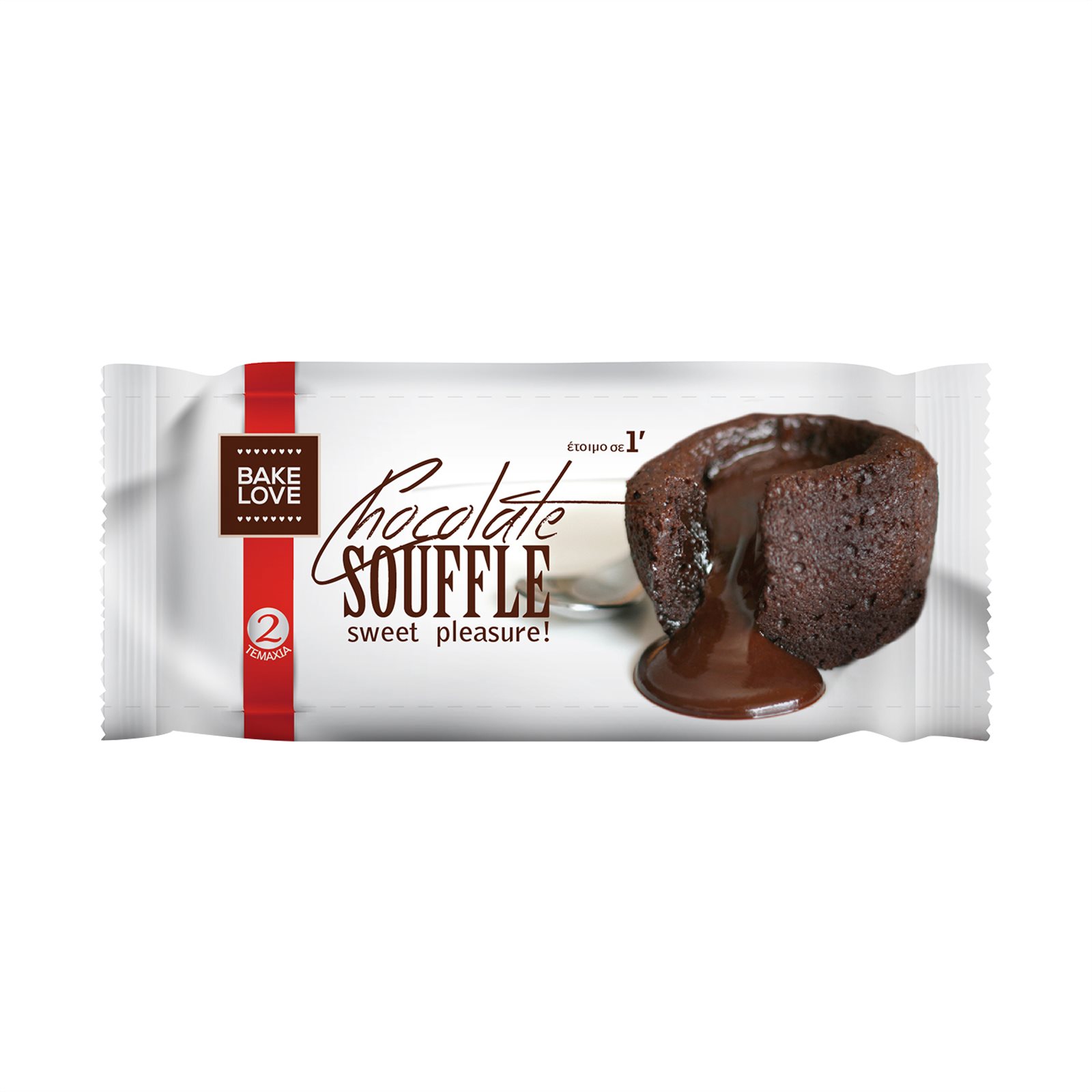 BAKE LOVE Σουφλέ Σοκολάτας 2x90gr ΣΚΛΑΒΕΝΙΤΗΣ