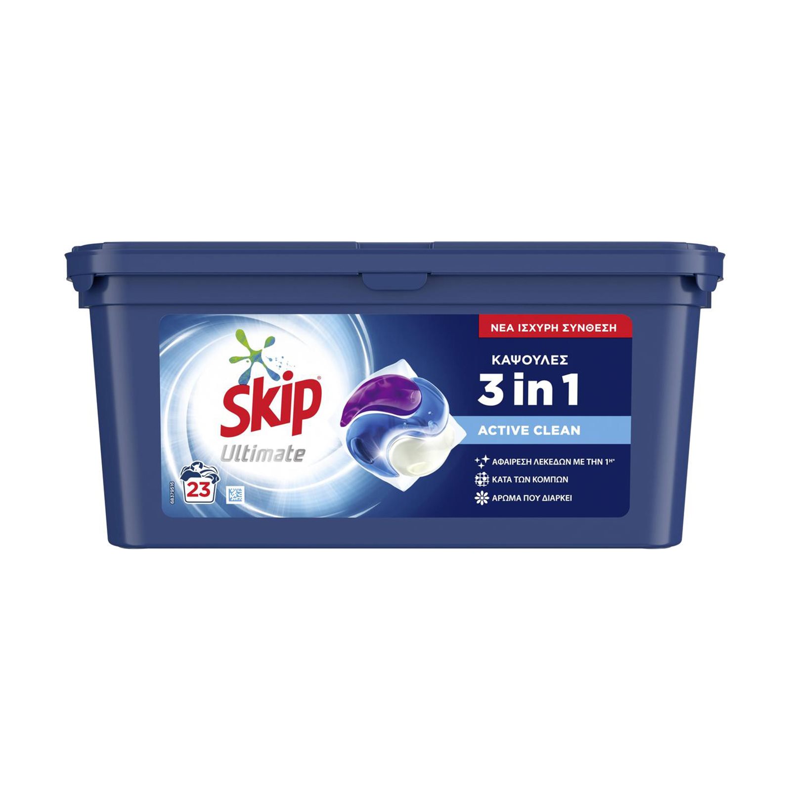 SKIP Ultimate 3in1 Απορρυπαντικό Πλυντηρίου Ρούχων Active Clean 23