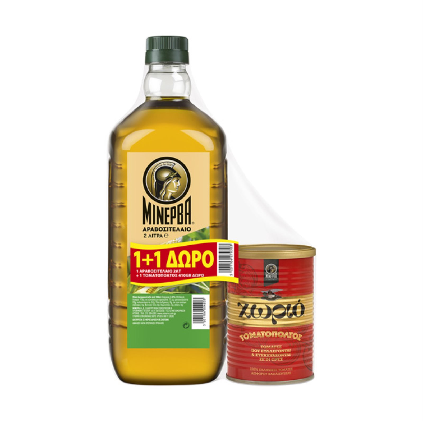 ΜΙΝΕΡΒΑ Αραβοσιτέλαιο 2lt + ΧΩΡΙΟ Τοματοπολτός Διπλής Συμπύκνωσης 410g ...