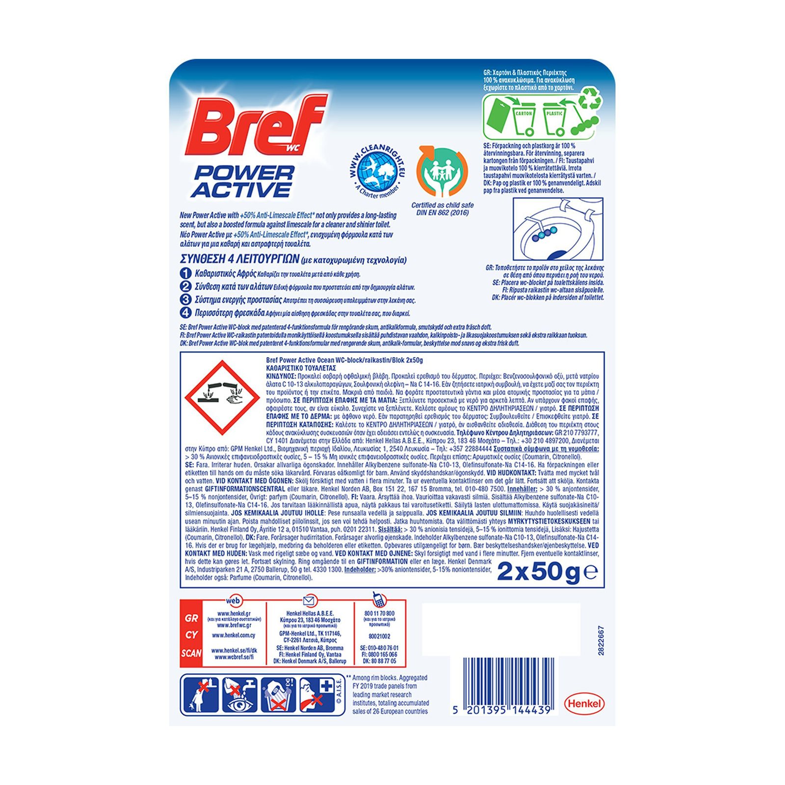 BREF WC POWER ACTIV OCEANO 2X50GR