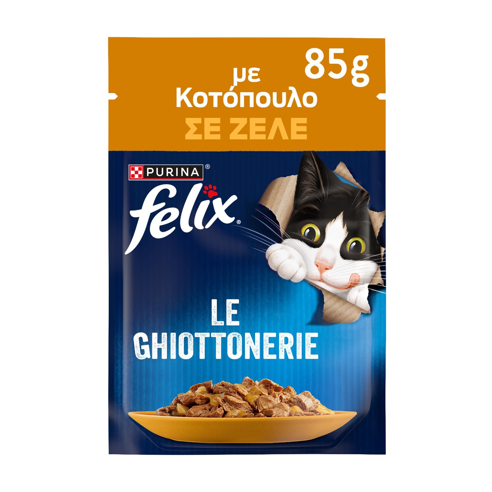 FELIX Le Ghiottonerie Υγρή Τροφή Γάτας με Κοτόπουλο σε Ζελέ 85g