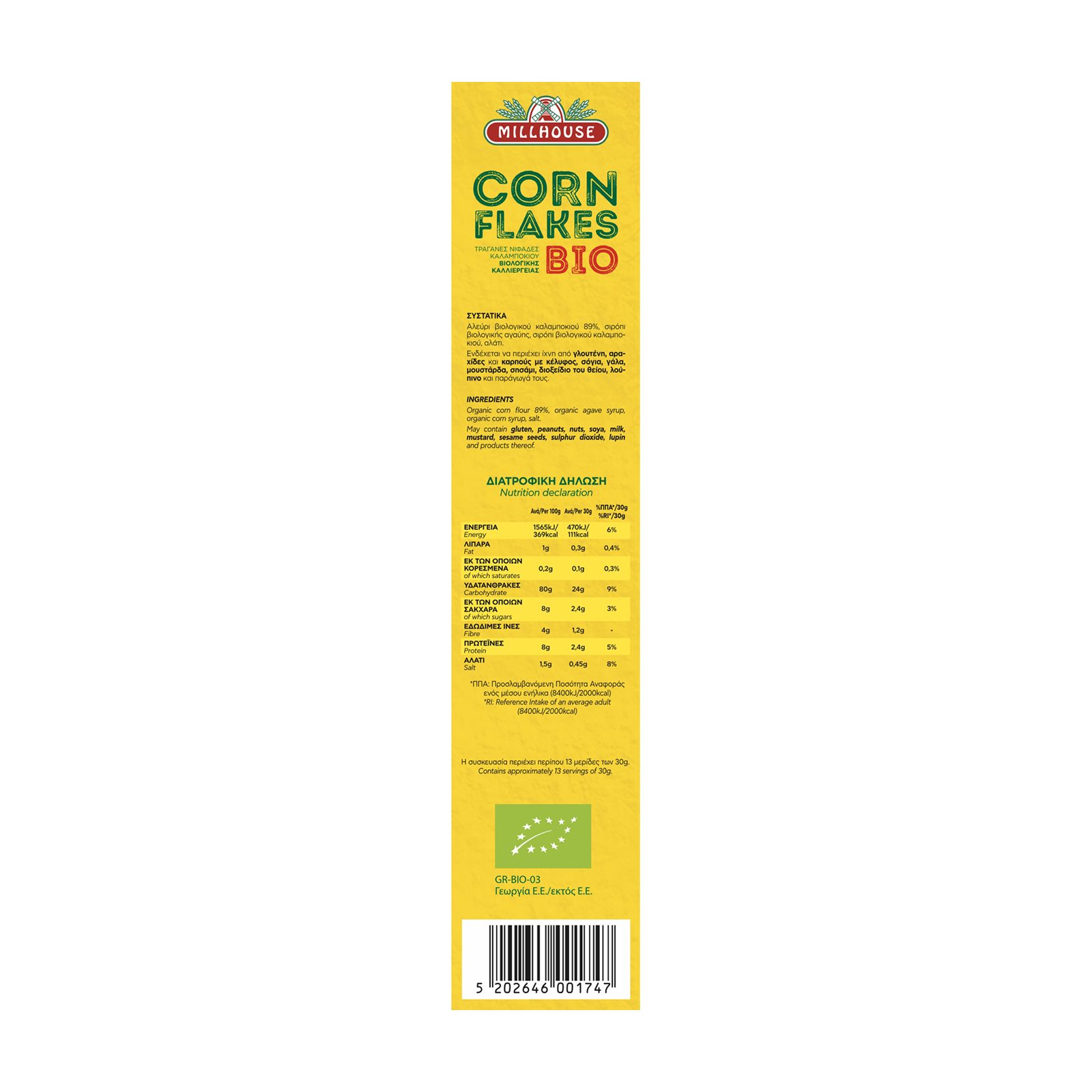 Millhouse Bio Corn Flakes Gr