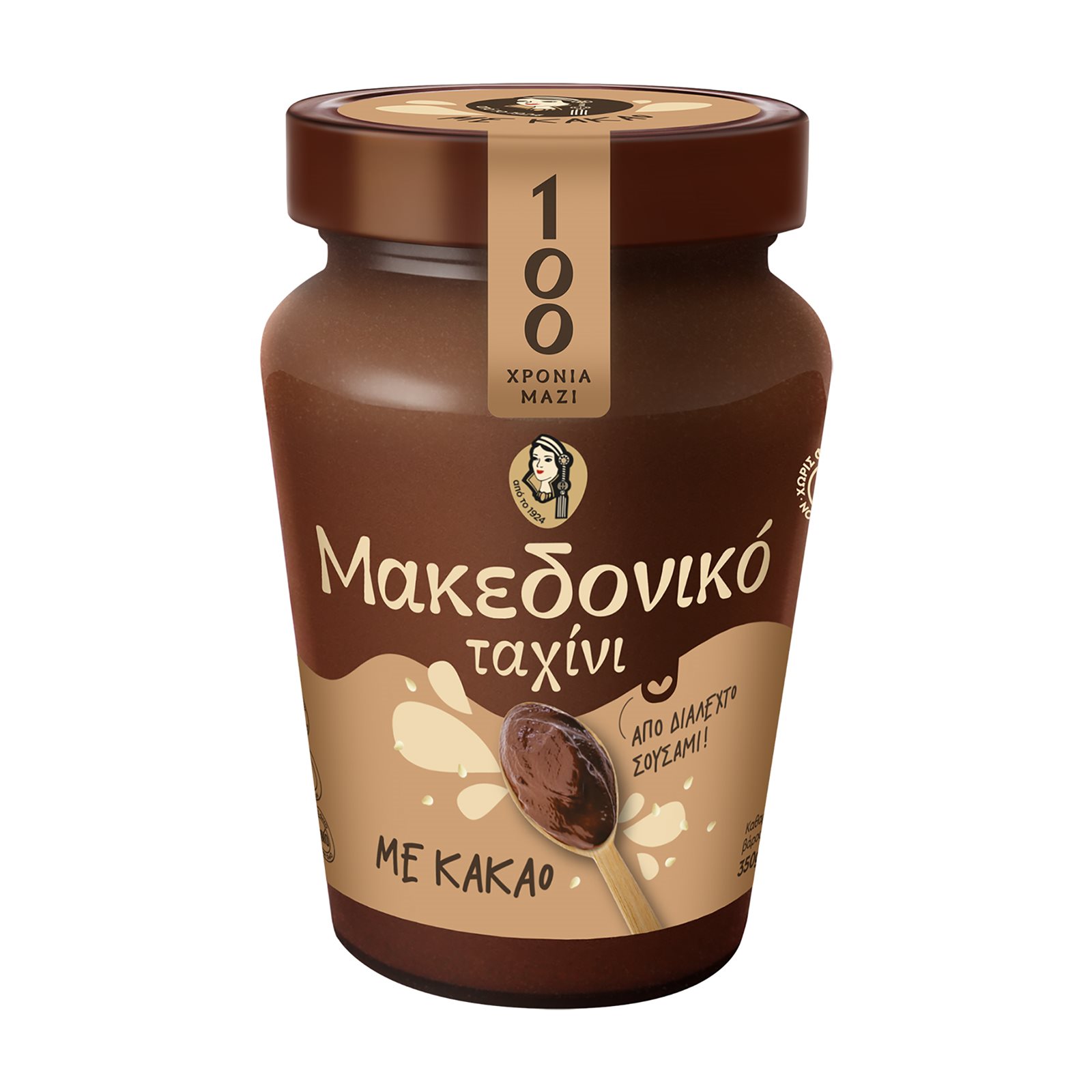 ΜΑΚΕΔΟΝΙΚΟ Ταχίνι με Κακάο Vegan Χωρίς γλουτένη  350g