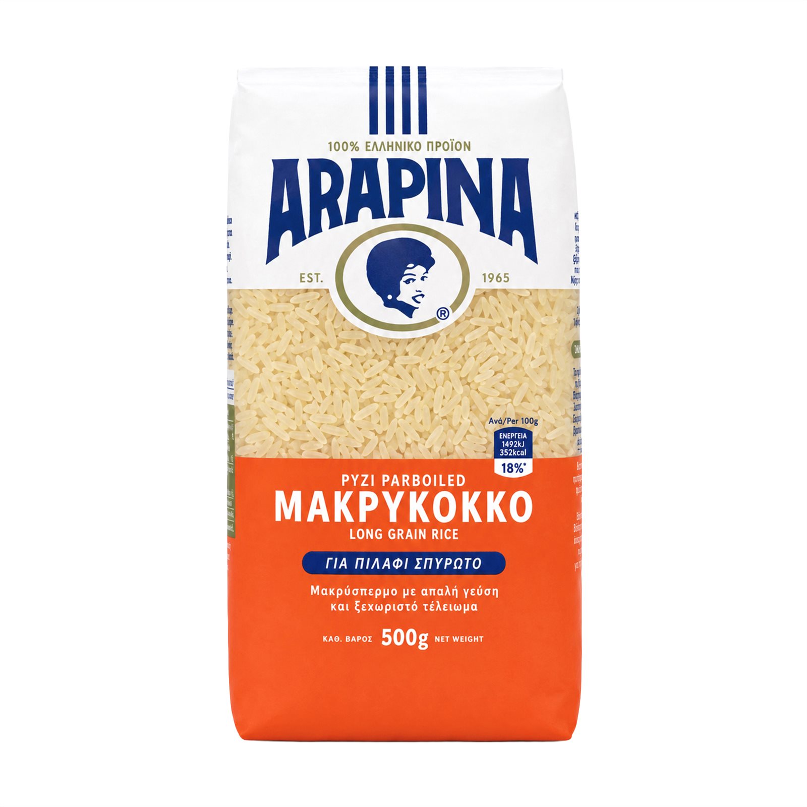 ΑΡΑΠΙΝΑ Ρύζι Parboiled Μακρύκοκκο 500g