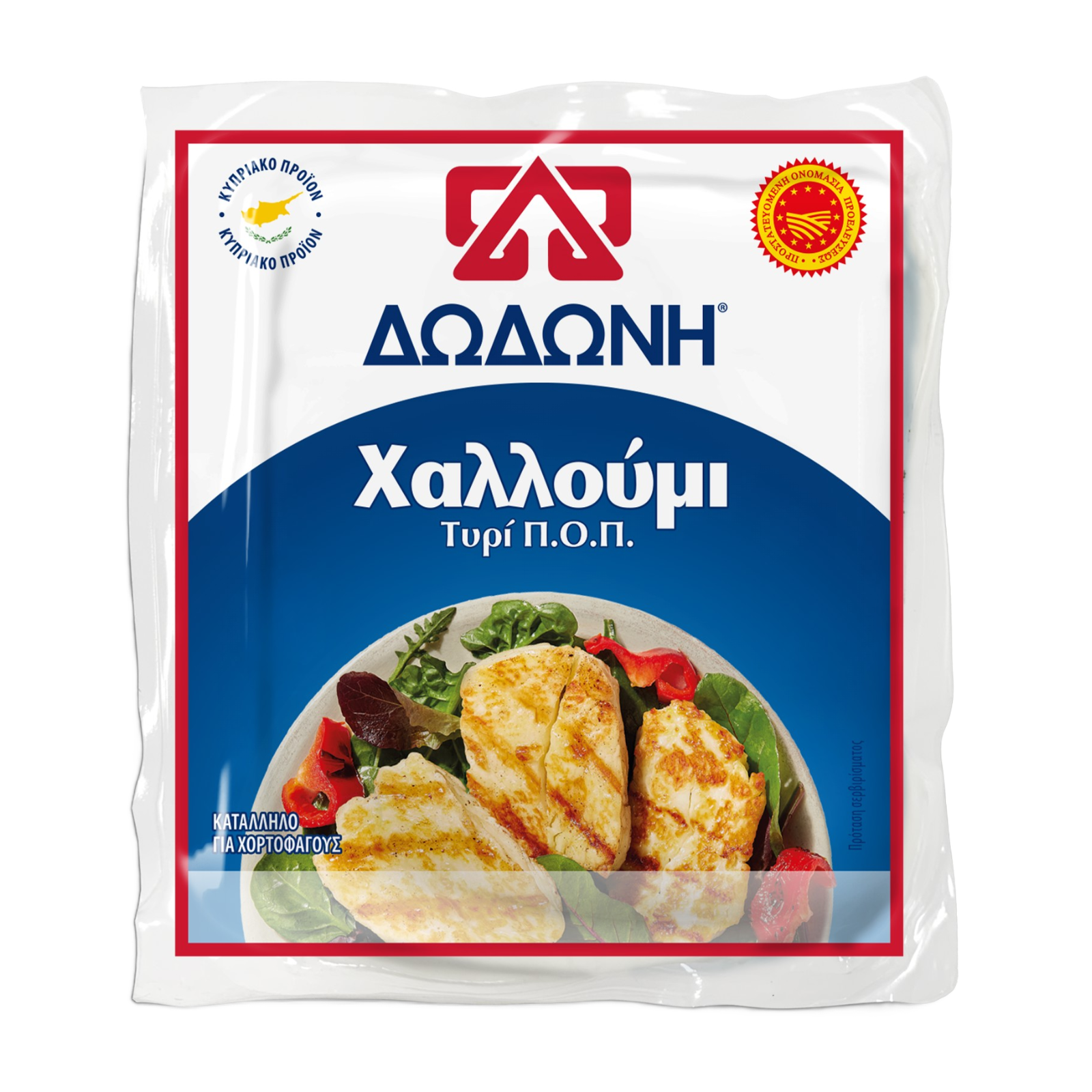 Χαλλούμι ΔΩΔΩΝΗ ΠΟΠ 225g
