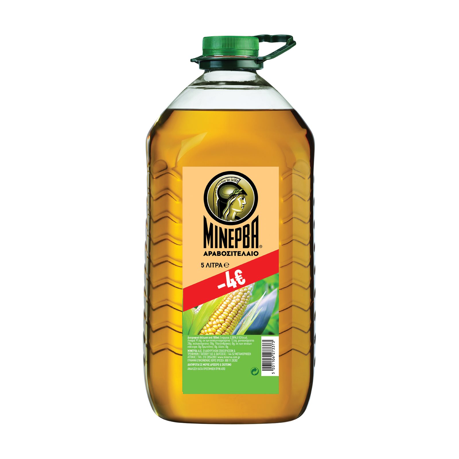 ΜΙΝΕΡΒΑ Αραβοσιτέλαιο 5lt | ΣΚΛΑΒΕΝΙΤΗΣ