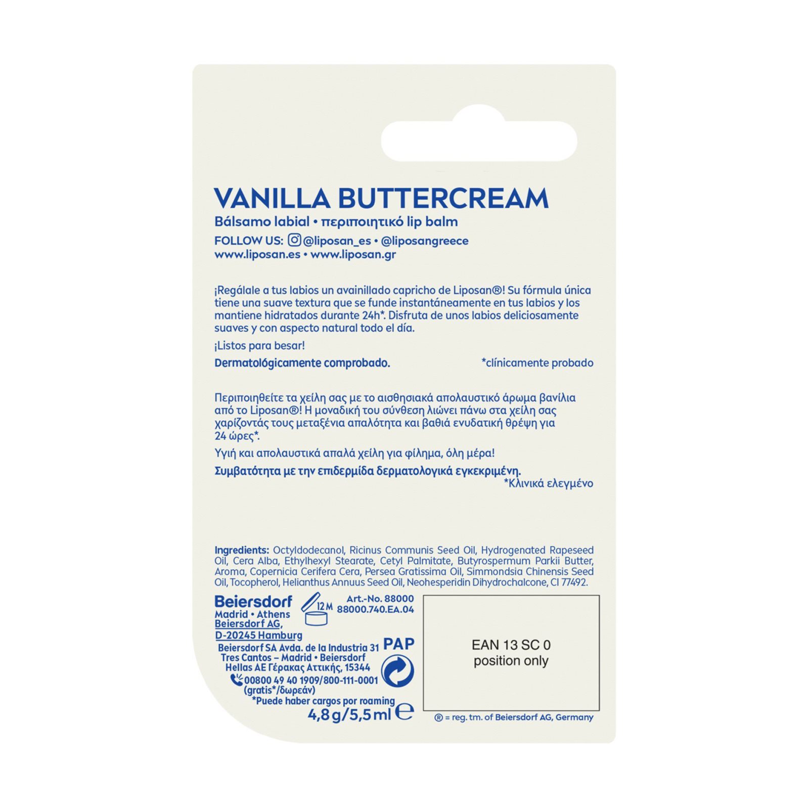 LIPOSAN Balm Χειλιών Vanilla Buttercream 4,8gr | ΣΚΛΑΒΕΝΙΤΗΣ