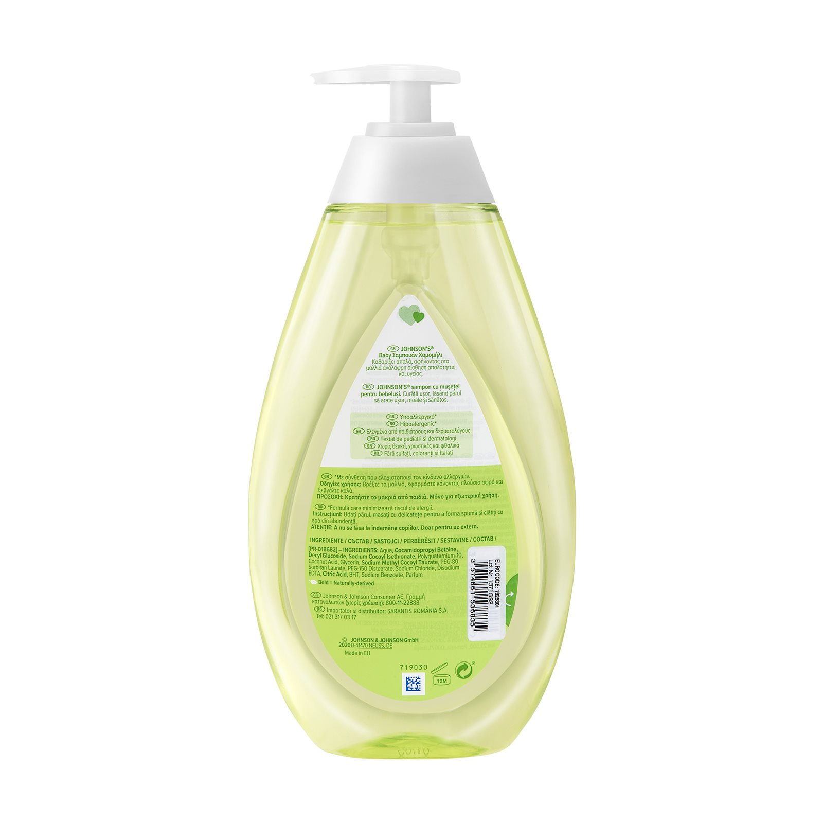 JOHNSON'S Baby Σαμπουάν Μαλλιών Χαμομήλι 750ml | ΣΚΛΑΒΕΝΙΤΗΣ
