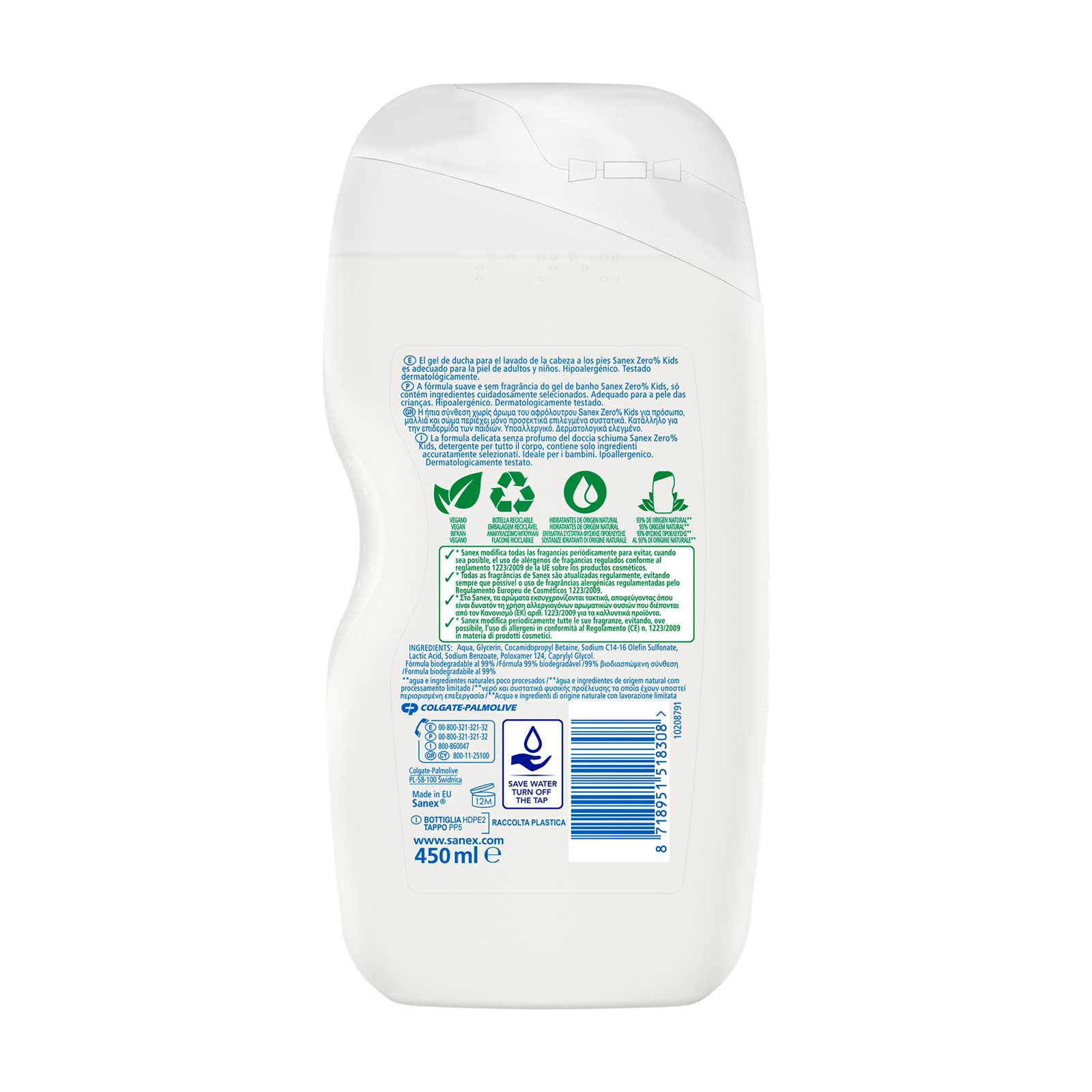 SANEX Zero0 Kids Αφρόλουτρο Head to Toe Wash Vegan 450ml ΣΚΛΑΒΕΝΙΤΗΣ