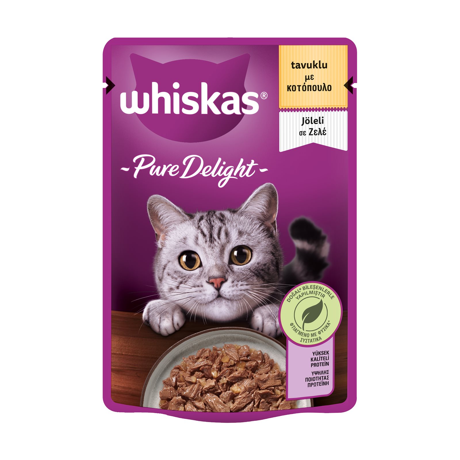 WHISKAS Pure Delight Υγρή Τροφή Γάτας με Κοτόπουλο σε ζελέ 85gr ΣΚΛΑΒΕΝΙΤΗΣ