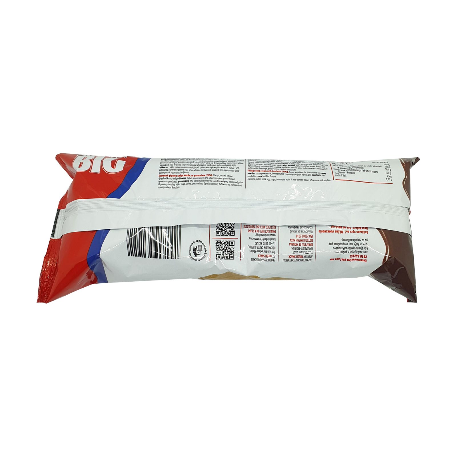 CHOCO BIG Κρουασάν με Γέμιση Πραλίνα Φουντουκιού 250g | ΣΚΛΑΒΕΝΙΤΗΣ