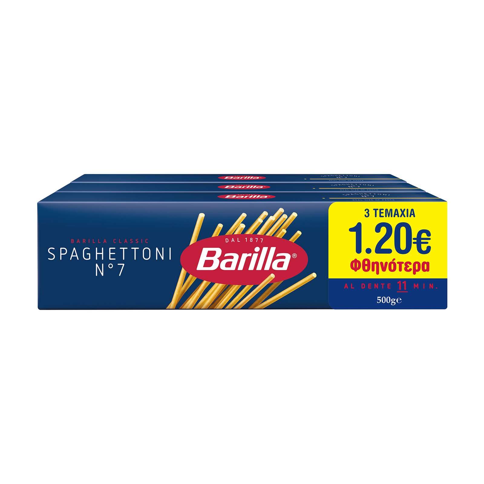 BARILLA Σπαγγετόνι Νο7 3x500gr | ΣΚΛΑΒΕΝΙΤΗΣ