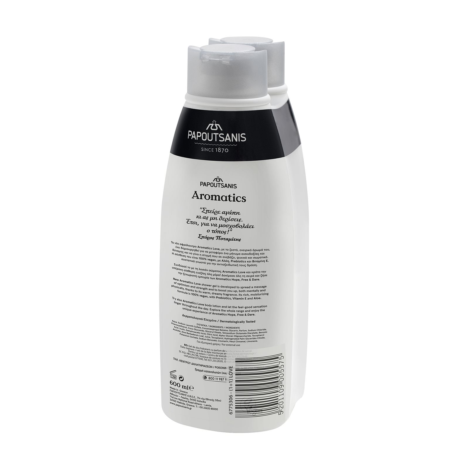 PAPOUTSANIS Aromatics Love Vegan papoutsanis-aromatics-love-vegan