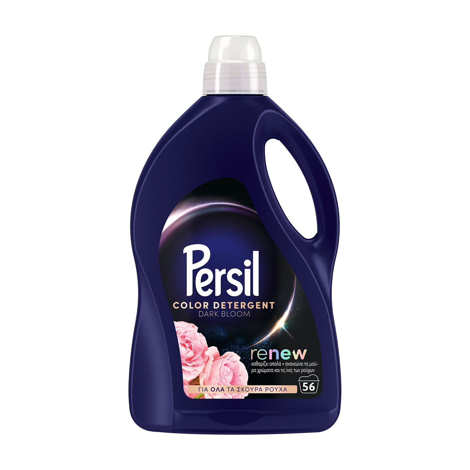PERSIL Renew Απορρυπαντικό Πλυντηρίου Ρούχων Υγρό Dark Bloom για Σκούρα