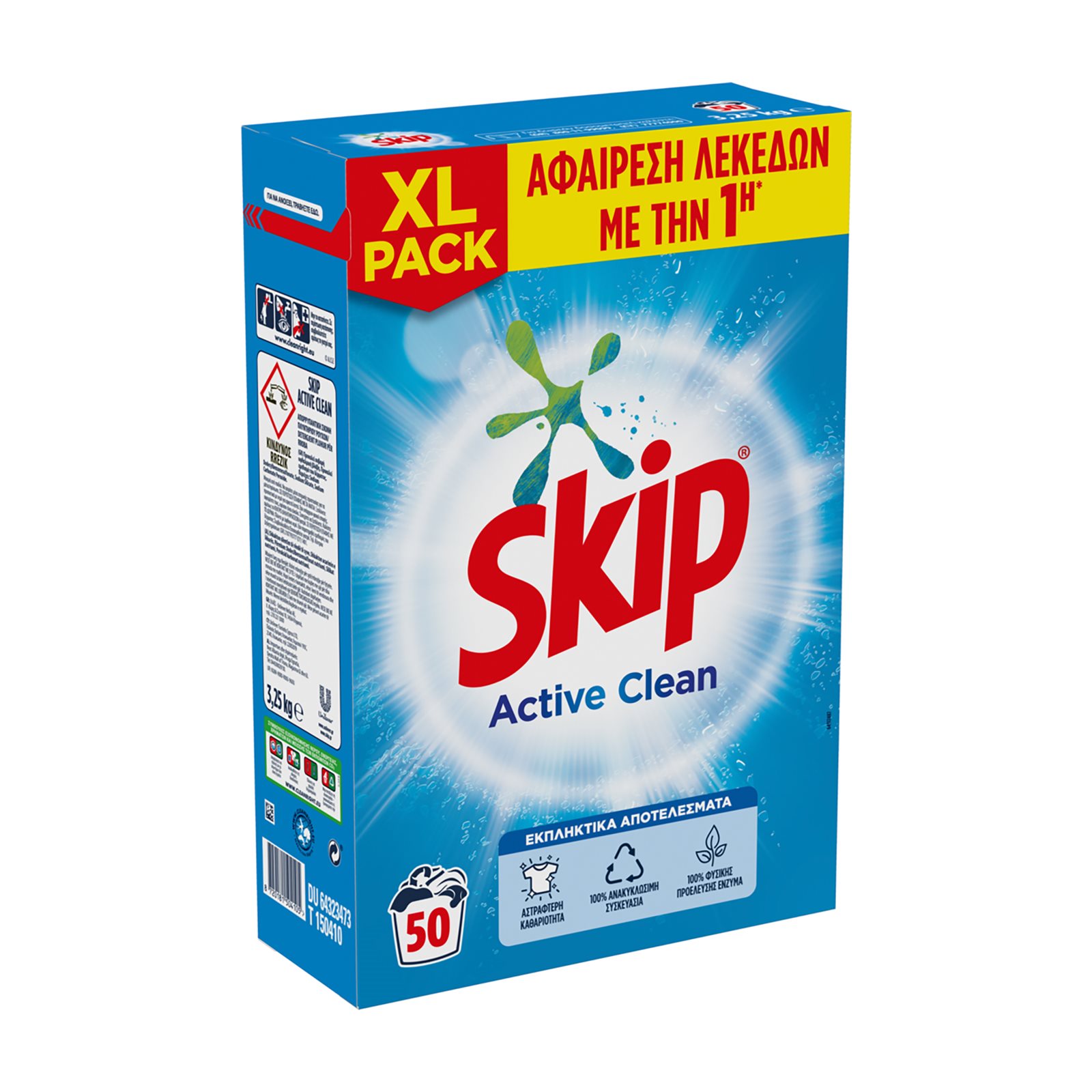 SKIP Απορρυπαντικό Πλυντηρίου Ρούχων Σκόνη Active Clean 50 πλύσεις