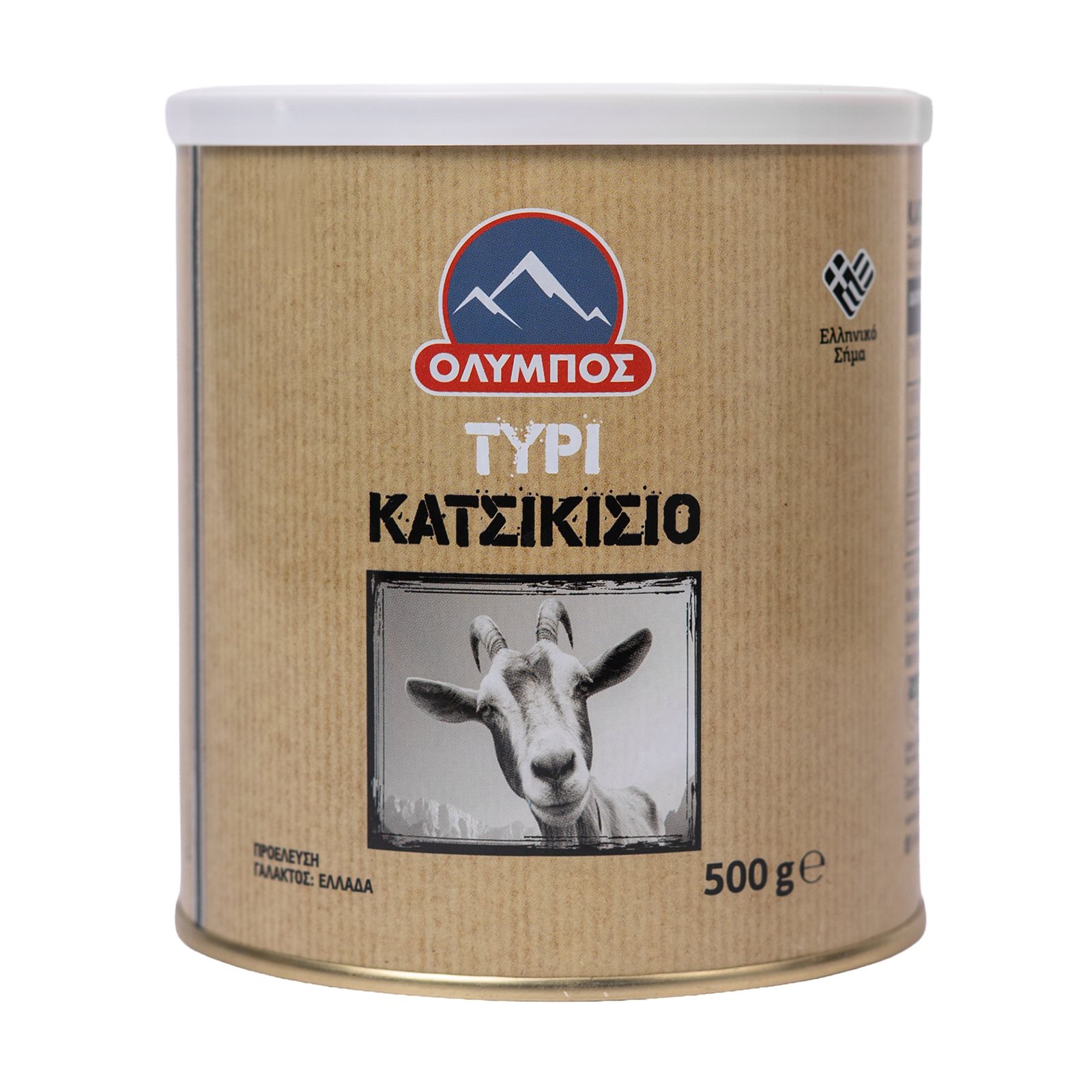 Κατσικίσιο Τυρί ΟΛΥΜΠΟΣ σε Άλμη 500g