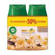 AIRWICK Essential Oils Freshmatic Max Αρωματικό Χώρου Αυτόματο Σπρέι Βανίλια & Ορχιδέα Ανταλλακτικό 2x250ml το Δεύτερο Μισή Τιμή AIRWICK Essential Oils Freshmatic Max Αρωματικό Χώρου Αυτόματο Σπρέι Βανίλια & Ορχιδέα Ανταλλακτικό 2x250ml το Δεύτερο Μισή Τιμή