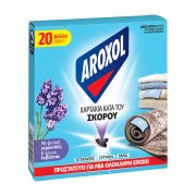 AROXOL Σκοροκτόνα Χαρτάκια Άοσμα 20τεμ