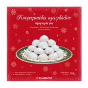 ΣΚΛΑΒΕΝΙΤΗΣ Κουραμπιέδες Αμυγδάλου Παραγωγής μας 500g