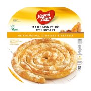 Μακεδονικό Στριφτάρι ΧΡΥΣΗ ΖΥΜΗ με Κολοκύθα Σταφίδες & Καρύδια Vegan 600g