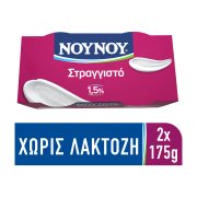 ΝΟΥΝΟΥ Γιαούρτι Στραγγιστό 1,5% Χωρίς λακτόζη 2x175g