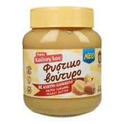 ΑΦΟΙ ΧΑΪΤΟΓΛΟΥ Φυστικοβούτυρο με Αλμυρή Καραμέλα Vegan Χωρίς γλουτένη 350g