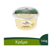 ΡΟΔΟΠΗ Κρέμα 160g