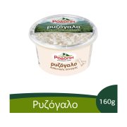 ΡΟΔΟΠΗ Ρυζόγαλο 160g