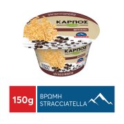 ΟΛΥΜΠΟΣ Καρπός Βρόμη Επιδόρπιο Φυτικό Stracciatella Vegan Χωρίς λακτόζη 150g
