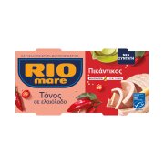 RIO MARE Τόνος Πικάντικος σε Eλαιόλαδο 2x120g