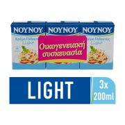 ΝΟΥΝΟΥ Κρέμα Γάλακτος Light 3x200ml