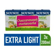 ΝΟΥΝΟΥ Telia Προϊόν με Κρέμα Γάλακτος 3% 3x200ml