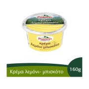 ΡΟΔΟΠΗ Κρέμα με γεύση Λεμόνι Μπισκότο 160g