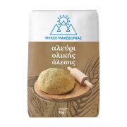 ΜΥΛΟΙ ΜΑΚΕΔΟΝΙΑΣ Αλεύρι Ολικής Άλεσης 1kg