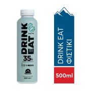 ΟΛΥΜΠΟΣ Drink Eat Ρόφημα Γάλακτος Φιστίκι Χωρίς λακτόζη Χωρίς προσθήκη ζάχαρης 500ml