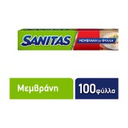 SANITAS Μεμβράνη Precut 100 Φύλλα 8,7cm