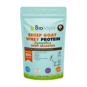 ΒΙΟΛΟΓΟΣ Πρωτεΐνη Ορού Γάλακτος Αιγοπρόβεια Χωρίς γλουτένη Χωρίς προσθήκη ζάχαρης 500g