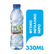 ΑΥΡΑ Bloom Φυσικό Μεταλλικό Νερό 330ml