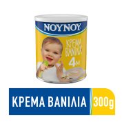 ΝΟΥΝΟΥ Κρέμα Βανίλια με Ρυζάλευρο & Γάλα Χωρίς γλουτένη 350g