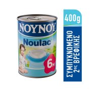 ΝΟΥΝΟΥ Noulac Γάλα 2ης Βρεφικής Ηλικίας 6+ Μηνών 400g