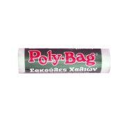 POLY BAG Σακούλα Φύλαξης για Χαλιά 0,50x5m