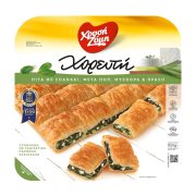 Σπανακοτυρόπιτα ΧΡΥΣΗ ΖΥΜΗ Χορευτή με Φέτα ΠΟΠ Μυζήθρα & Πράσο 850g