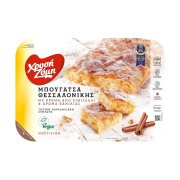 Μπουγάτσα Θεσσαλονίκης ΧΡΥΣΗ ΖΥΜΗ με Κρέμα & Άρωμα Βανίλιας Vegan 800g