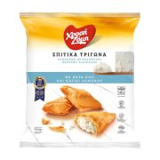 Σπιτικά Τρίγωνα ΧΡΥΣΗ ΖΥΜΗ με Φέτα ΠΟΠ & Κατίκι Δομοκού 700g